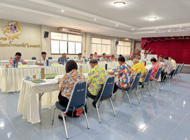 เข้าร่วมประชุมคณะกรรมการดำเนินการ สหกรณ์การเกษตรแม่จัน จำกัด พารามิเตอร์รูปภาพ 3