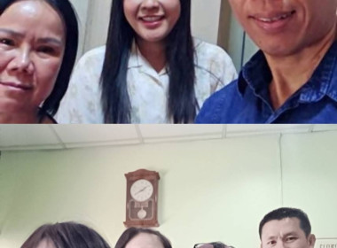 เข้าตรวจประเมินกลุ่มส่งเสริมและพัฒนา ... พารามิเตอร์รูปภาพ 1
