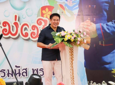 เข้าร่วมเปิดงานเย็นทั่วหล้ามหาสงกรานต์ ... พารามิเตอร์รูปภาพ 1