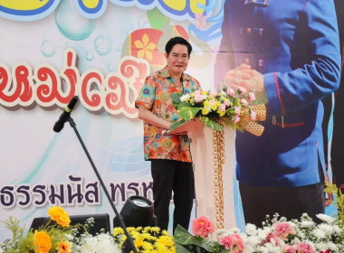 เข้าร่วมเปิดงานเย็นทั่วหล้ามหาสงกรานต์ ... พารามิเตอร์รูปภาพ 2