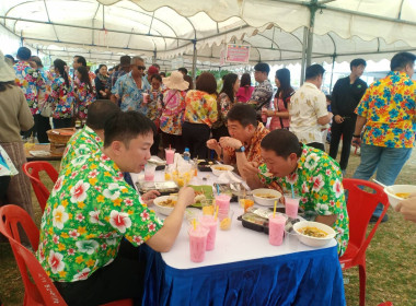 เข้าร่วมเปิดงานเย็นทั่วหล้ามหาสงกรานต์ ... พารามิเตอร์รูปภาพ 20