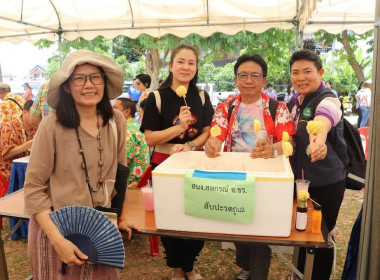เข้าร่วมเปิดงานเย็นทั่วหล้ามหาสงกรานต์ ... พารามิเตอร์รูปภาพ 25
