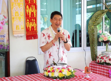 ร่วมงาน “สงกรานต์อบอุ่นใจ รดน้ำขอพรผู้ใหญ่ สืบสานประเพณีไทย ... พารามิเตอร์รูปภาพ 1