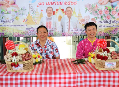 ร่วมงาน “สงกรานต์อบอุ่นใจ รดน้ำขอพรผู้ใหญ่ สืบสานประเพณีไทย ... พารามิเตอร์รูปภาพ 3