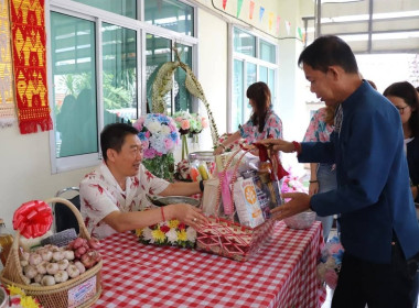 ร่วมงาน “สงกรานต์อบอุ่นใจ รดน้ำขอพรผู้ใหญ่ สืบสานประเพณีไทย ... พารามิเตอร์รูปภาพ 6