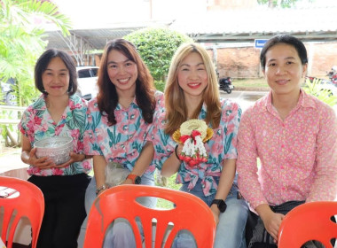 ร่วมงาน “สงกรานต์อบอุ่นใจ รดน้ำขอพรผู้ใหญ่ สืบสานประเพณีไทย ... พารามิเตอร์รูปภาพ 11