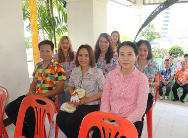 ร่วมงาน “สงกรานต์อบอุ่นใจ รดน้ำขอพรผู้ใหญ่ สืบสานประเพณีไทย ... พารามิเตอร์รูปภาพ 13