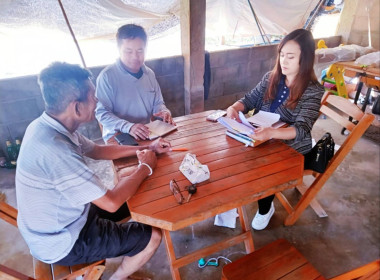 เข้าแนะนำปิดบัญชี ภายใน 30 วัน กลุ่มเกษตรกรทำสวนดงมหาวัน ... พารามิเตอร์รูปภาพ 6