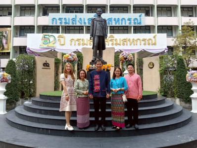 ร่วมกิจกรรมวันผู้สูงอายุแห่งชาติ ประจำปี 2568 พารามิเตอร์รูปภาพ 1