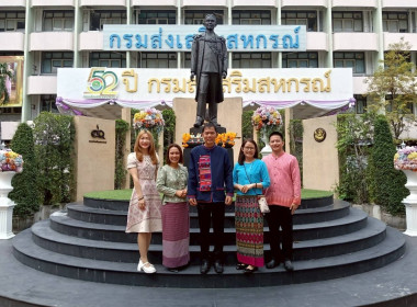 ร่วมกิจกรรมวันผู้สูงอายุแห่งชาติ ประจำปี 2568 พารามิเตอร์รูปภาพ 8