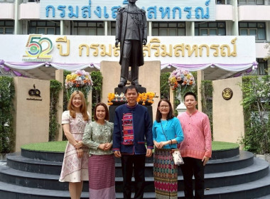 ร่วมกิจกรรมวันผู้สูงอายุแห่งชาติ ประจำปี 2568 พารามิเตอร์รูปภาพ 9