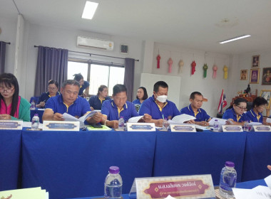 เข้าร่วมประชุมคณะกรรมการดำเนินการ ... พารามิเตอร์รูปภาพ 2