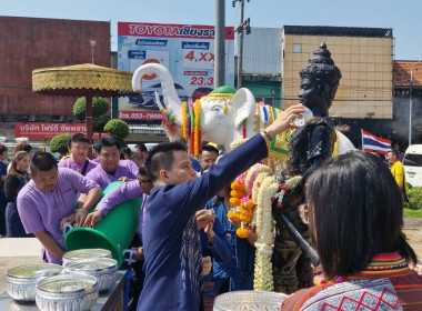 พิธีสรงน้ำอนุสาวรีย์พญามังรายมหาราช ณ ... พารามิเตอร์รูปภาพ 5