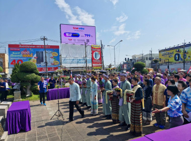 พิธีสรงน้ำอนุสาวรีย์พญามังรายมหาราช ณ ... พารามิเตอร์รูปภาพ 21
