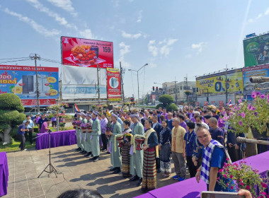 พิธีสรงน้ำอนุสาวรีย์พญามังรายมหาราช ณ ... พารามิเตอร์รูปภาพ 25