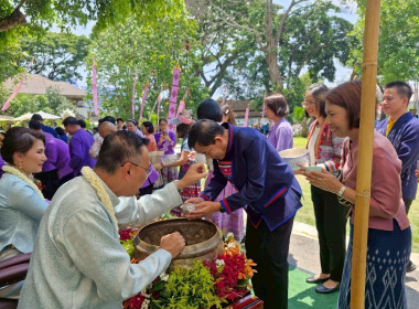 พิธีสูมาคารวะสระเกล้าดำหัวผู้ว่าราชการจังหวัดเชียงรายพร้อมด้วยภริยา และรองผู้ว่าราชการจังหวัดเชียงราย ณ จวนผู้ว่าราชการจังหวัดเชียงราย (หลังเก่า) จังหวัดเชียงราย ... พารามิเตอร์รูปภาพ 2