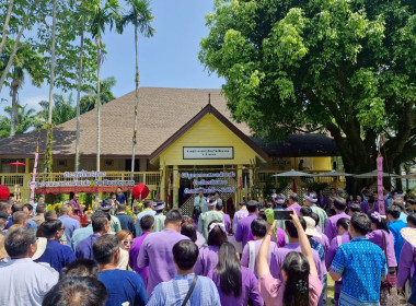 พิธีสูมาคารวะสระเกล้าดำหัวผู้ว่าราชการจังหวัดเชียงรายพร้อมด้วยภริยา และรองผู้ว่าราชการจังหวัดเชียงราย ณ จวนผู้ว่าราชการจังหวัดเชียงราย (หลังเก่า) จังหวัดเชียงราย ... พารามิเตอร์รูปภาพ 20