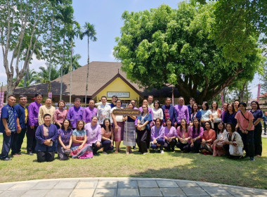 พิธีสูมาคารวะสระเกล้าดำหัวผู้ว่าราชการจังหวัดเชียงรายพร้อมด้วยภริยา และรองผู้ว่าราชการจังหวัดเชียงราย ณ จวนผู้ว่าราชการจังหวัดเชียงราย (หลังเก่า) จังหวัดเชียงราย ... พารามิเตอร์รูปภาพ 4