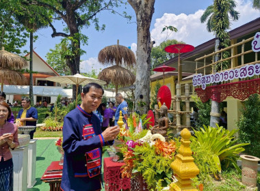 พิธีสูมาคารวะสระเกล้าดำหัวผู้ว่าราชการจังหวัดเชียงรายพร้อมด้วยภริยา และรองผู้ว่าราชการจังหวัดเชียงราย ณ จวนผู้ว่าราชการจังหวัดเชียงราย (หลังเก่า) จังหวัดเชียงราย ... พารามิเตอร์รูปภาพ 9