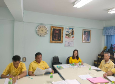 ร่วมประชุมคณะกรรมการดำเนินการ สหกรณ์เดินรถเชียงราย จำกัด พารามิเตอร์รูปภาพ 3