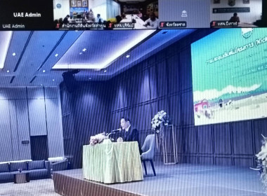 ร่วมประชุมเริ่มต้นโครงการ(Kick-off Meeting) ... พารามิเตอร์รูปภาพ 4