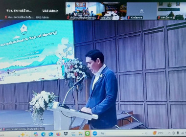 ร่วมประชุมเริ่มต้นโครงการ(Kick-off Meeting) ... พารามิเตอร์รูปภาพ 5