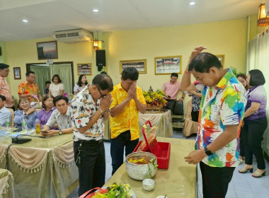 ขบวนการสหกรณ์จังหวัดเชียงรายร่วมรดน้ำดำหัวสหกรณ์จังหวัดเชียงราย ตามป๋าเวณีปี๋ใหม่เมือง ... พารามิเตอร์รูปภาพ 14
