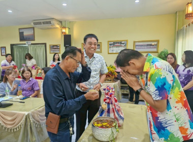 ขบวนการสหกรณ์จังหวัดเชียงรายร่วมรดน้ำดำหัวสหกรณ์จังหวัดเชียงราย ตามป๋าเวณีปี๋ใหม่เมือง ... พารามิเตอร์รูปภาพ 17