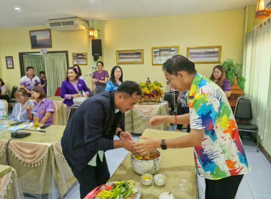 ขบวนการสหกรณ์จังหวัดเชียงรายร่วมรดน้ำดำหัวสหกรณ์จังหวัดเชียงราย ตามป๋าเวณีปี๋ใหม่เมือง ... พารามิเตอร์รูปภาพ 7
