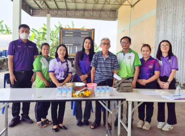 เข้าร่วมประชุมใหญ่วิสามัญประจำปี สหกรณ์ ... พารามิเตอร์รูปภาพ 9
