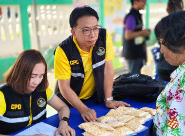 เข้าร่วมจัดนิทรรศการโครงการจังหวัดเคลื่อนที่ ... พารามิเตอร์รูปภาพ 1