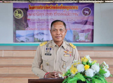 เข้าร่วมจัดนิทรรศการโครงการจังหวัดเคลื่อนที่ ... พารามิเตอร์รูปภาพ 4
