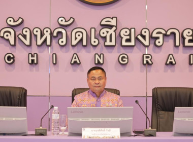 เข้าร่วมประชุมรายงานผลการดำเนินโครงการ/กิจกรรม ... พารามิเตอร์รูปภาพ 1