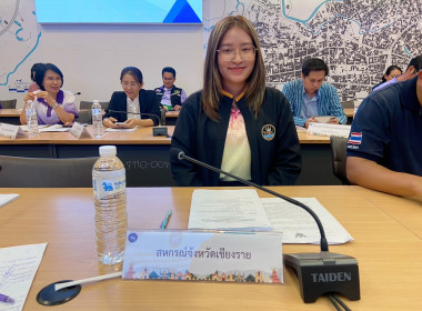 เข้าร่วมประชุมรายงานผลการดำเนินโครงการ/กิจกรรม ... พารามิเตอร์รูปภาพ 3