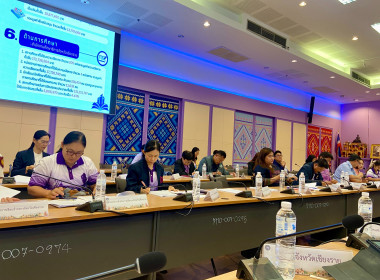 เข้าร่วมประชุมรายงานผลการดำเนินโครงการ/กิจกรรม ... พารามิเตอร์รูปภาพ 5
