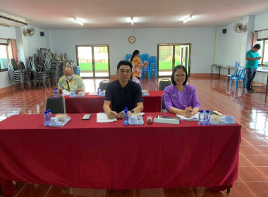 เข้าร่วมประชุมคณะกรรมการดำเนินการชุมนุมสหกรณ์จังหวัดเชียงราย จำกัด ... พารามิเตอร์รูปภาพ 4