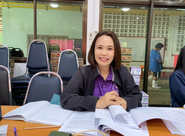เข้าตรวจการสหกรณ์ตามแผนปฏิบัติงานประจำปีงบประมาณ พ.ศ. 2568 พารามิเตอร์รูปภาพ 1