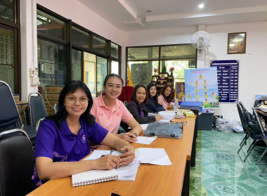 เข้าตรวจการสหกรณ์ตามแผนปฏิบัติงานประจำปีงบประมาณ พ.ศ. 2568 พารามิเตอร์รูปภาพ 2