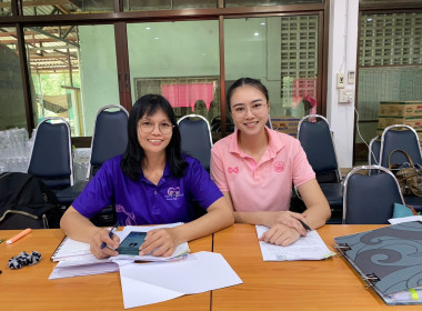 เข้าตรวจการสหกรณ์ตามแผนปฏิบัติงานประจำปีงบประมาณ พ.ศ. 2568 พารามิเตอร์รูปภาพ 4