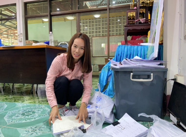 เข้าตรวจการสหกรณ์ตามแผนปฏิบัติงานประจำปีงบประมาณ พ.ศ. 2568 พารามิเตอร์รูปภาพ 6