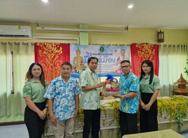 ขบวนการสหกรณ์จังหวัดเชียงรายร่วมรดน้ำดำหัวสหกรณ์จังหวัดเชียงราย ตามป๋าเวณีปี๋ใหม่เมือง ... พารามิเตอร์รูปภาพ 1