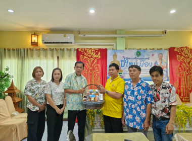 ขบวนการสหกรณ์จังหวัดเชียงรายร่วมรดน้ำดำหัวสหกรณ์จังหวัดเชียงราย ตามป๋าเวณีปี๋ใหม่เมือง ... พารามิเตอร์รูปภาพ 5