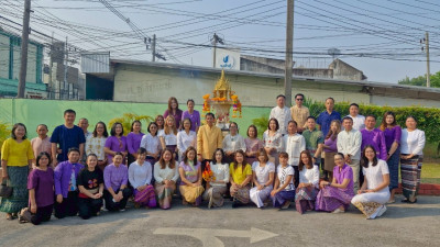 พิธีสักการะสิ่งศักดิ์สิทธิ์ภายในสำนักงานสหกรณ์จังหวัดเชียงราย ... พารามิเตอร์รูปภาพ 1