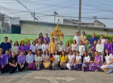 พิธีสักการะสิ่งศักดิ์สิทธิ์ภายในสำนักงานสหกรณ์จังหวัดเชียงราย ... พารามิเตอร์รูปภาพ 1