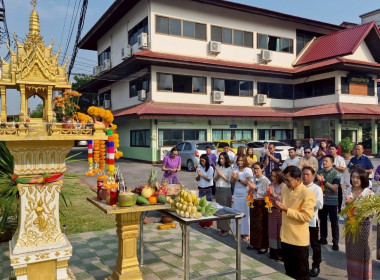 พิธีสักการะสิ่งศักดิ์สิทธิ์ภายในสำนักงานสหกรณ์จังหวัดเชียงราย ... พารามิเตอร์รูปภาพ 2