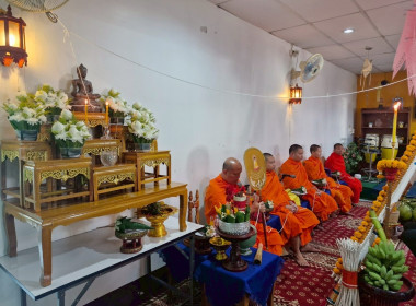 พิธีสะเดาะเคราะห์สืบชะตา สำนักงานสหกรณ์จังหวัดเชียงราย พารามิเตอร์รูปภาพ 1