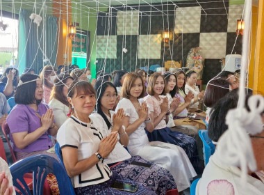 พิธีสะเดาะเคราะห์สืบชะตา สำนักงานสหกรณ์จังหวัดเชียงราย พารามิเตอร์รูปภาพ 12