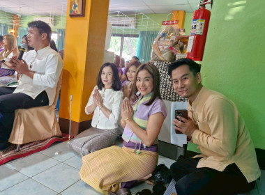 พิธีสะเดาะเคราะห์สืบชะตา สำนักงานสหกรณ์จังหวัดเชียงราย พารามิเตอร์รูปภาพ 14