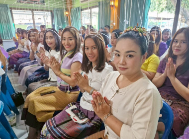 พิธีสะเดาะเคราะห์สืบชะตา สำนักงานสหกรณ์จังหวัดเชียงราย พารามิเตอร์รูปภาพ 15
