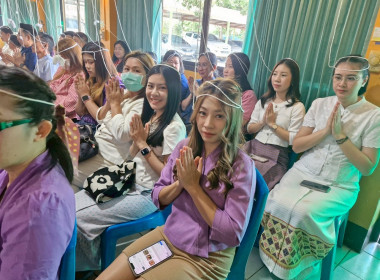 พิธีสะเดาะเคราะห์สืบชะตา สำนักงานสหกรณ์จังหวัดเชียงราย พารามิเตอร์รูปภาพ 19